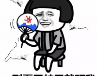 夏至將至，蚊蟲來襲