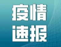 防疫消殺，我們一直在路上！