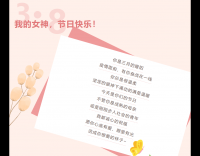 擁抱春天，春日出游