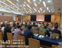 【愛衛(wèi)行動】南京市有害生物防制培訓(xùn)班，提升專業(yè)技能，共建健康生活！